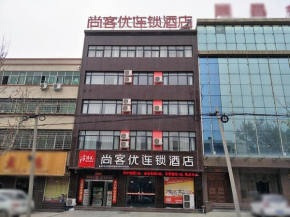 Thank Inn Chain Hotel henan zhengzhou dengfeng songyang scenic area